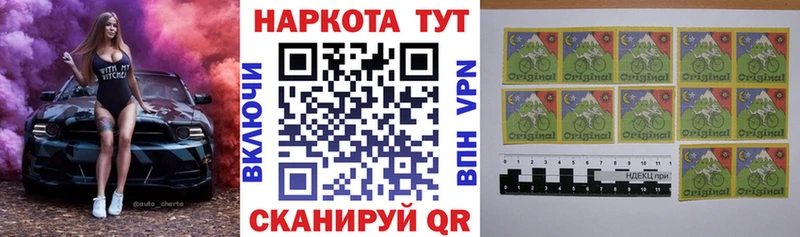 Продажа наркотиков Циолковский A PVP  Cocaine  МЕФ  Каннабис  ГАШ 