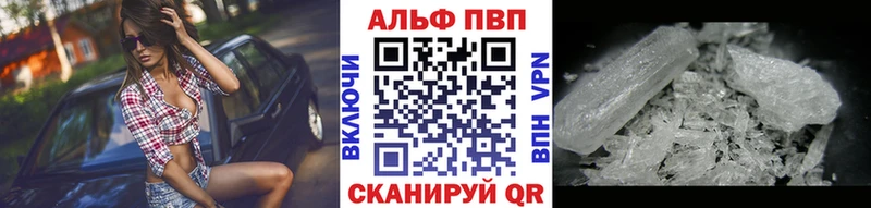 продажа наркотиков  гидра вход  APVP СК КРИС  Циолковский 