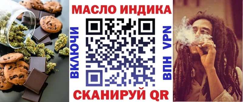 закладка Циолковский Canna-Cookies конопля