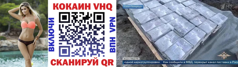 где найти наркотики  Циолковский  Кокаин FishScale 