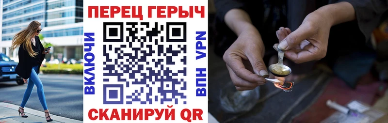 ГЕРОИН гречка  площадка формула  Циолковский 