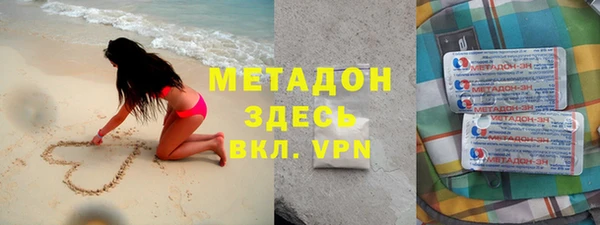 метадон Аркадак