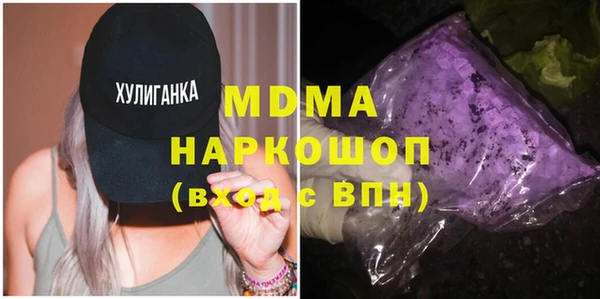 а пвп мука Переславль-Залесский