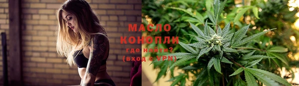 экстази Арсеньев