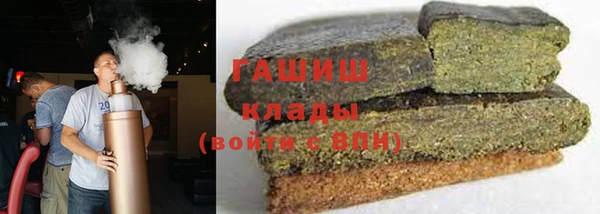 экстази Арсеньев