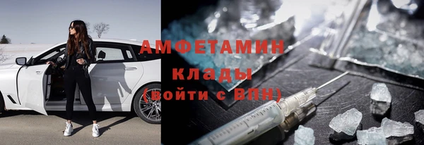 экстази Арсеньев