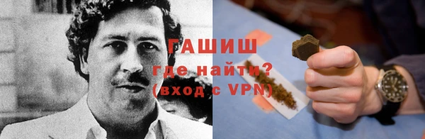 стафф Армянск