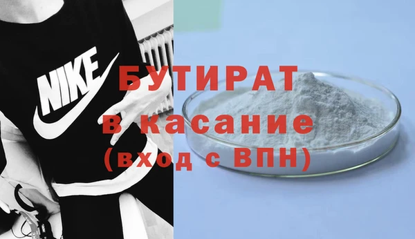 а пвп мука Переславль-Залесский