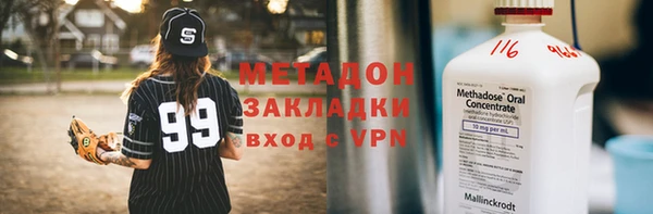 метадон Аркадак