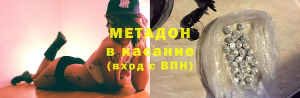 марки nbome Пестово