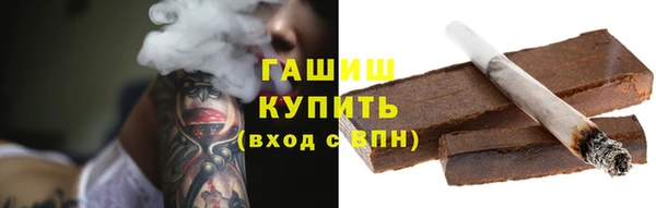 стафф Армянск
