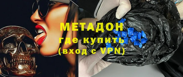 скорость mdpv Пересвет