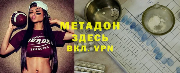 метадон Аркадак