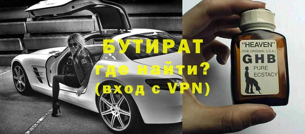 марки nbome Пестово