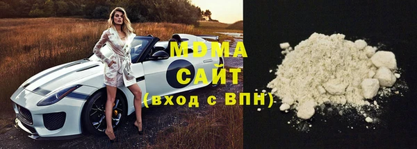 экстази Арсеньев