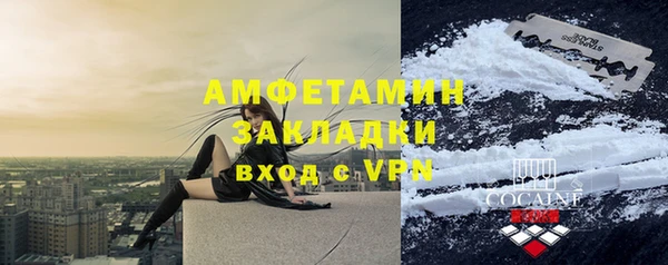 марихуана Шадринск
