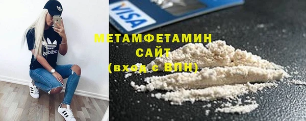 стафф Армянск