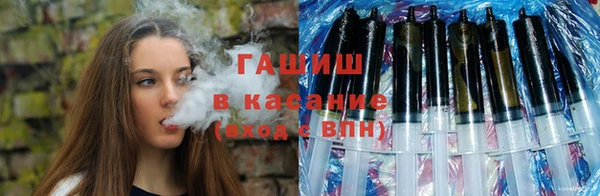 экстази Арсеньев
