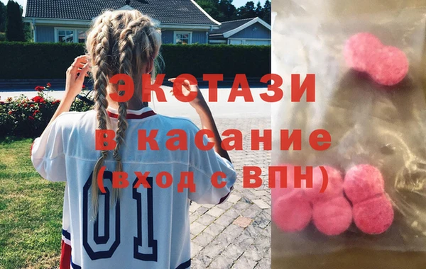 марки nbome Пестово