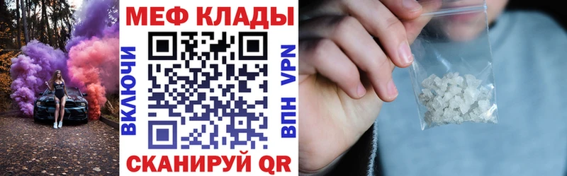 где найти наркотики Циолковский МЯУ-МЯУ кристаллы