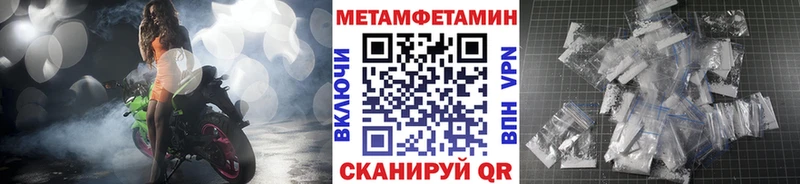 МЕТАМФЕТАМИН витя  Циолковский 