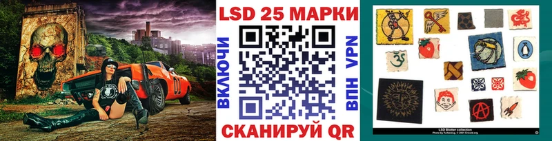 Марки 25I-NBOMe 1500мкг  Циолковский 