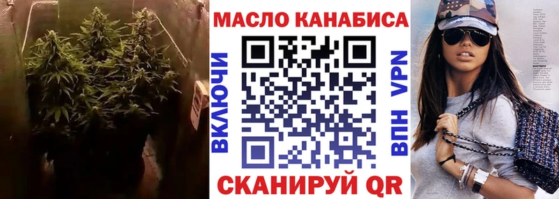продажа наркотиков  Циолковский  Дистиллят ТГК жижа 