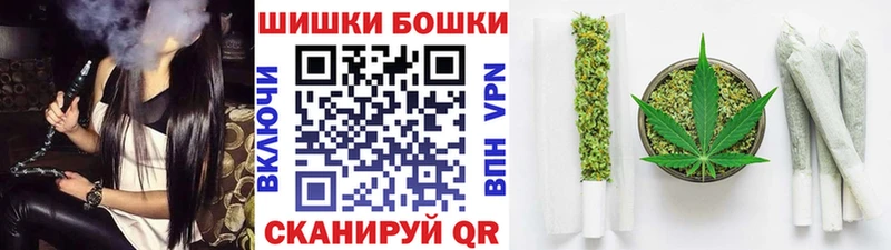 Бошки Шишки ГИДРОПОН  сайты даркнета наркотические препараты  Циолковский 